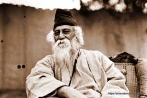 রবীন্দ্রনাথ ঠাকুর
