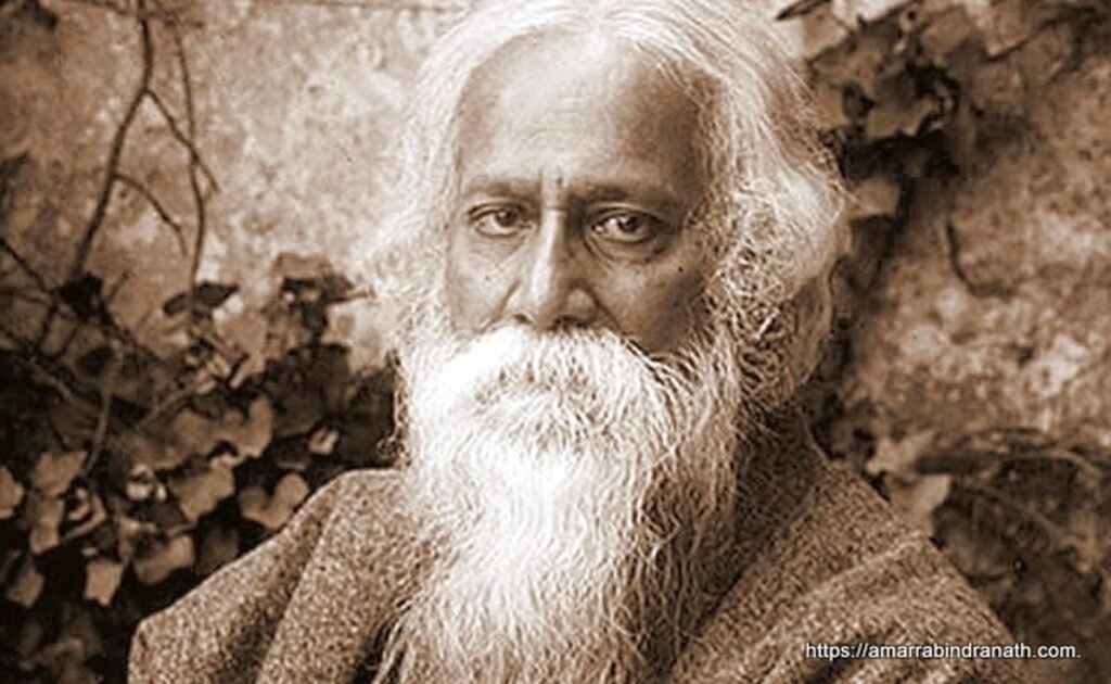 আগমনী কবিতা [ পূরবী কাব্যগ্রন্থ ] - রবীন্দ্রনাথ ঠাকুর [ Agomoni Kobita by Rabindranath Tagore ]